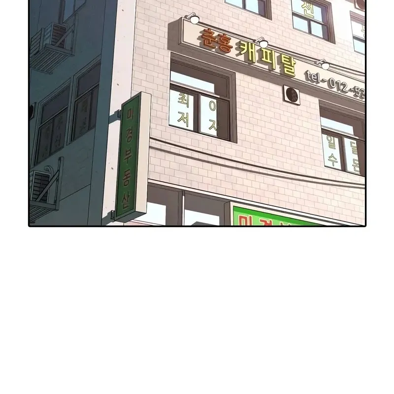 Nợ Máu Trả Máu Chapter 1.5 - Trang 47