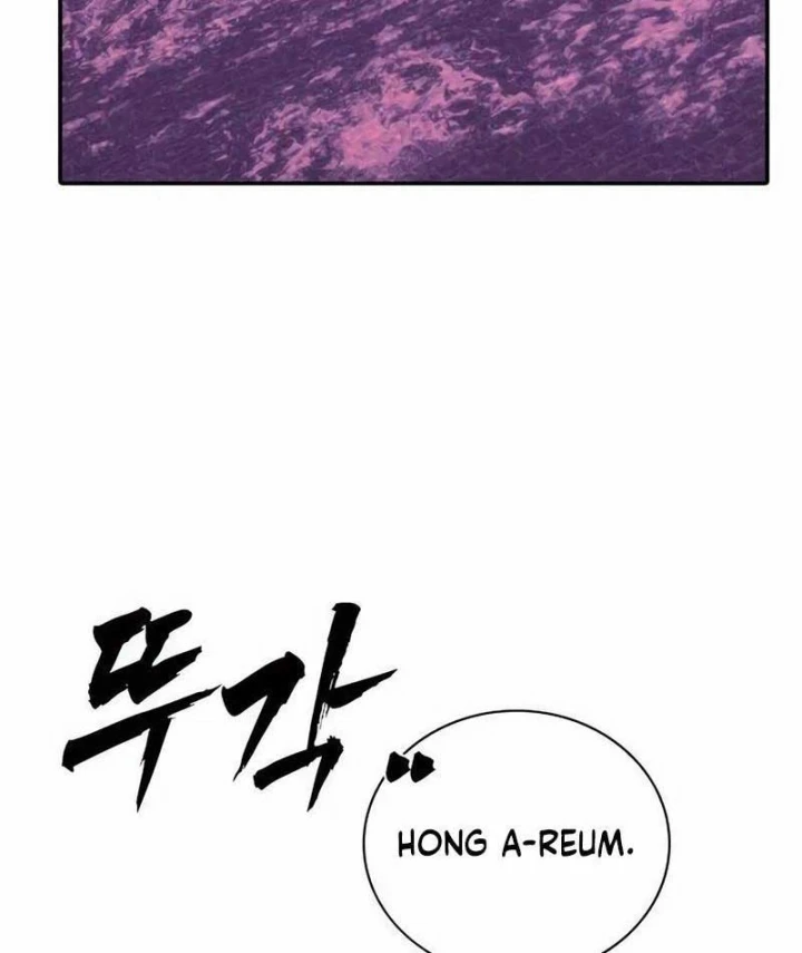 Nợ Máu Trả Máu Chapter 17 - Trang 5