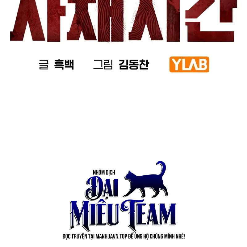 Nợ Máu Trả Máu Chapter 3 - Trang 21