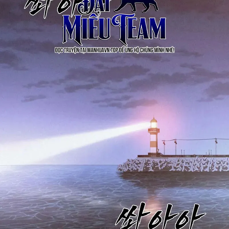 Nợ Máu Trả Máu Chapter 4 - Trang 4