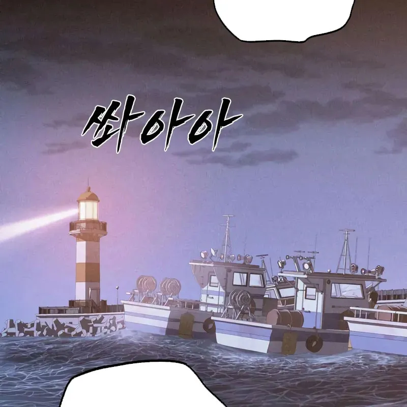 Nợ Máu Trả Máu Chapter 4 - Trang 6