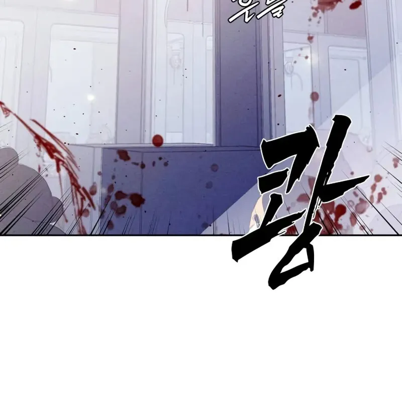 Nợ Máu Trả Máu Chapter 5 - Trang 21