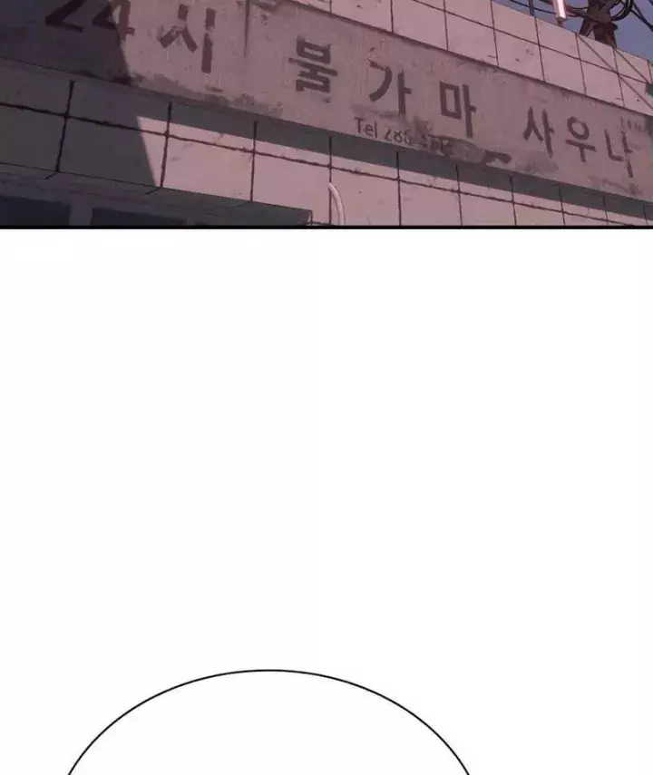 Nợ Máu Chapter 36 - Trang 7