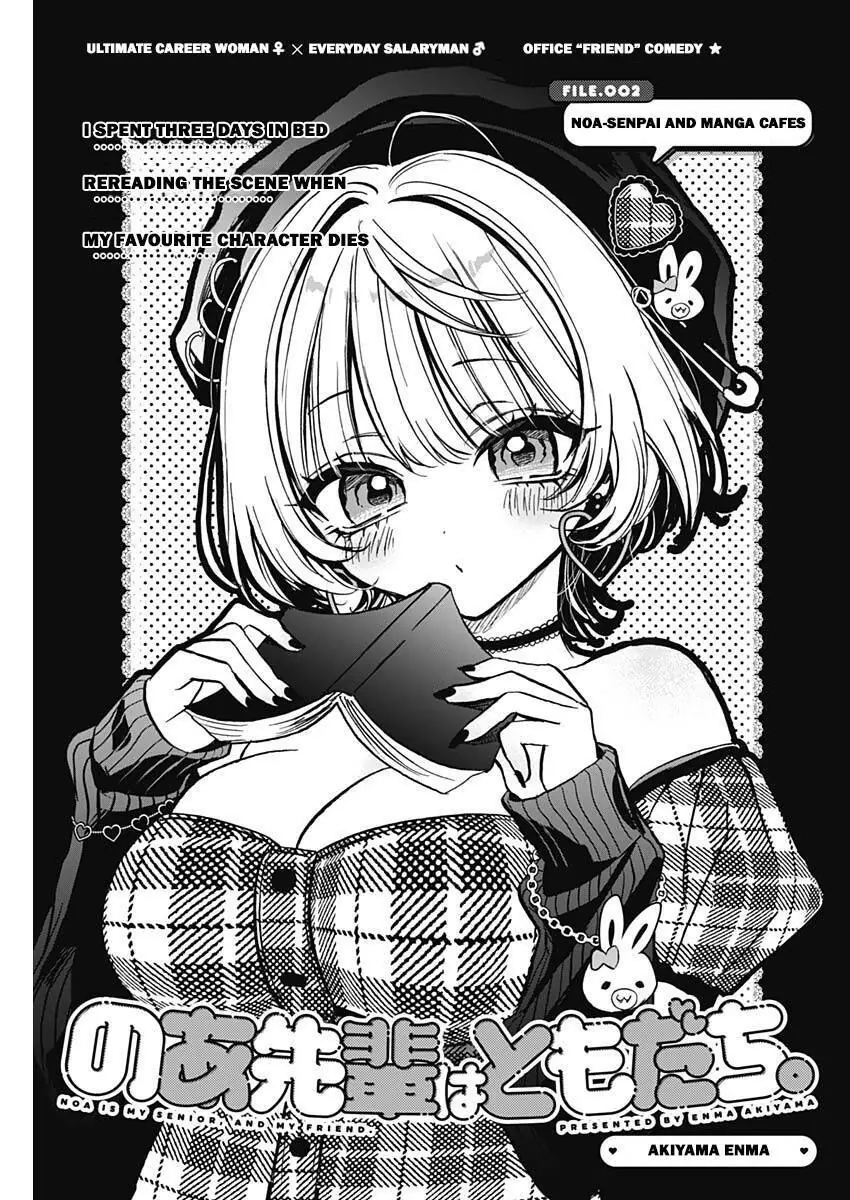 Noa-senpai wa Tomodachi. Chapter 2 - Trang 3
