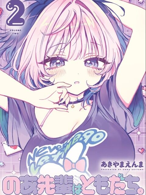Noa-senpai wa Tomodachi. Chapter 23 - Trang 2