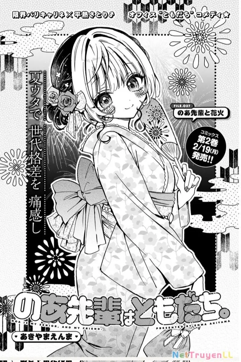 Noa-senpai wa Tomodachi. Chapter 27 - Trang 3
