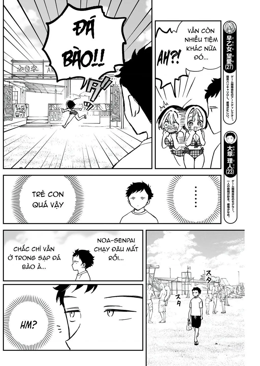 Noa-senpai wa Tomodachi. Chapter 35.1 - Trang 6