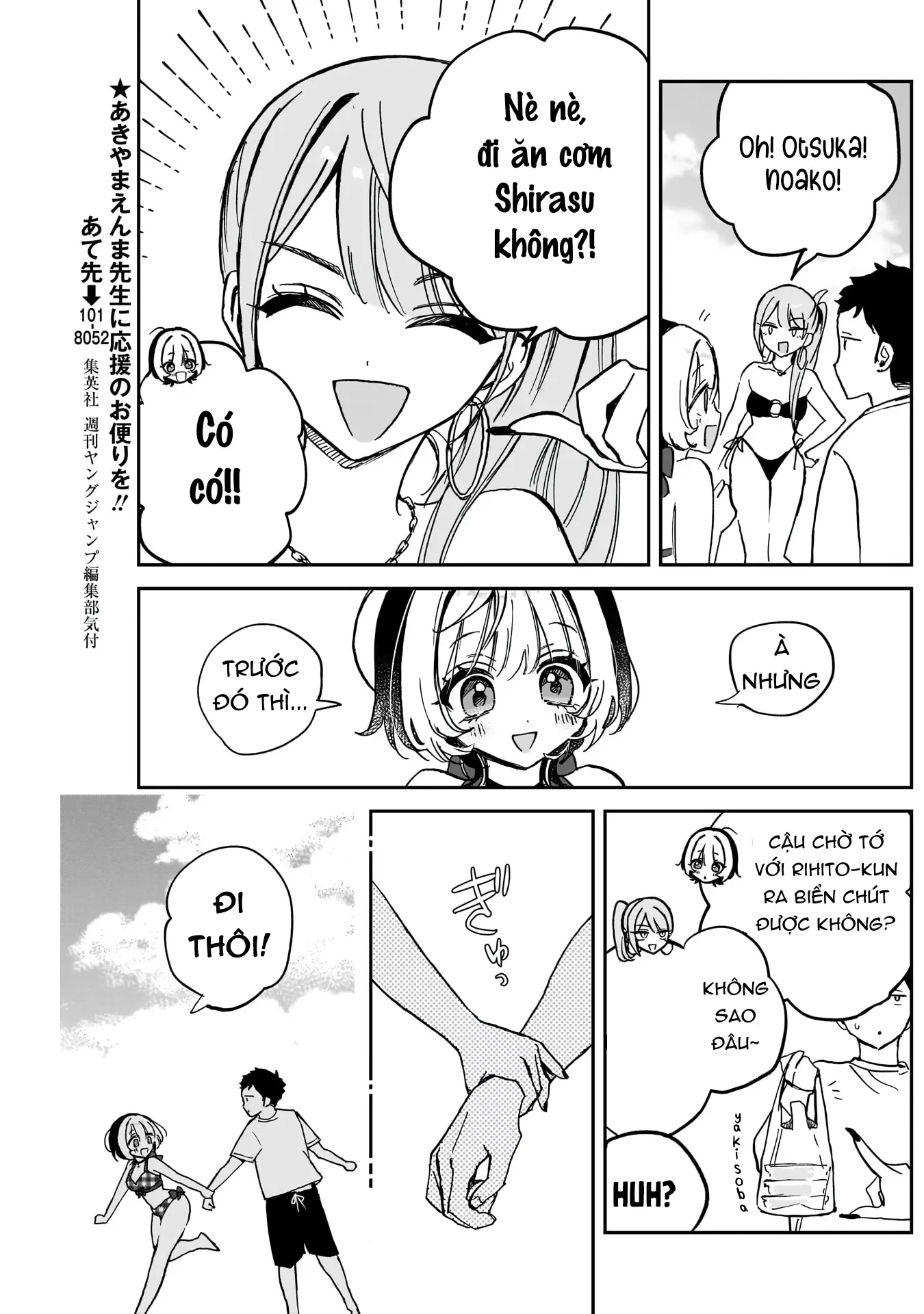 Noa-senpai wa Tomodachi. Chapter 35 - Trang 17
