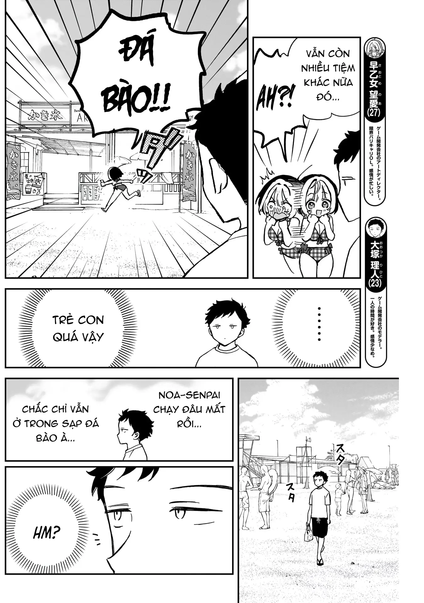 Noa-senpai wa Tomodachi. Chapter 35 - Trang 6