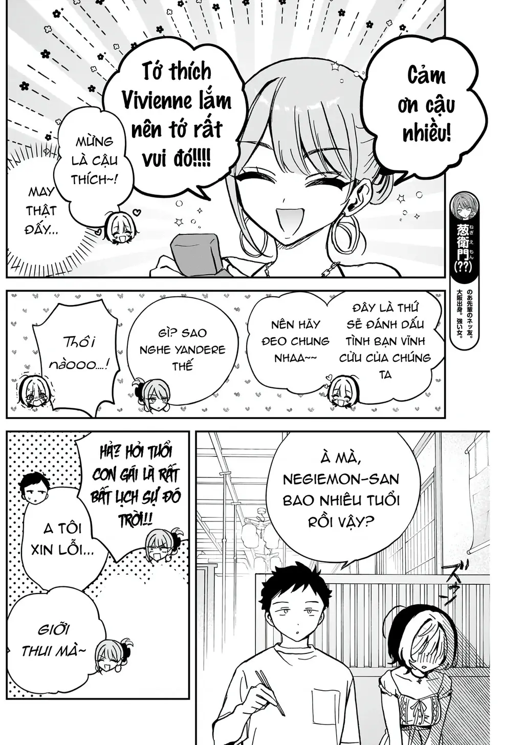 Noa-senpai wa Tomodachi. Chapter 36 - Trang 8