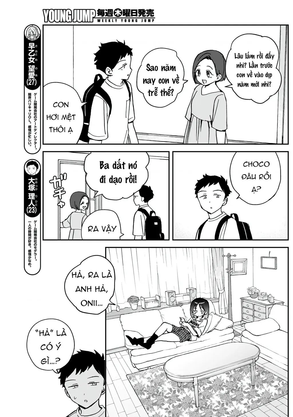 Noa-senpai wa Tomodachi. Chapter 37 - Trang 5