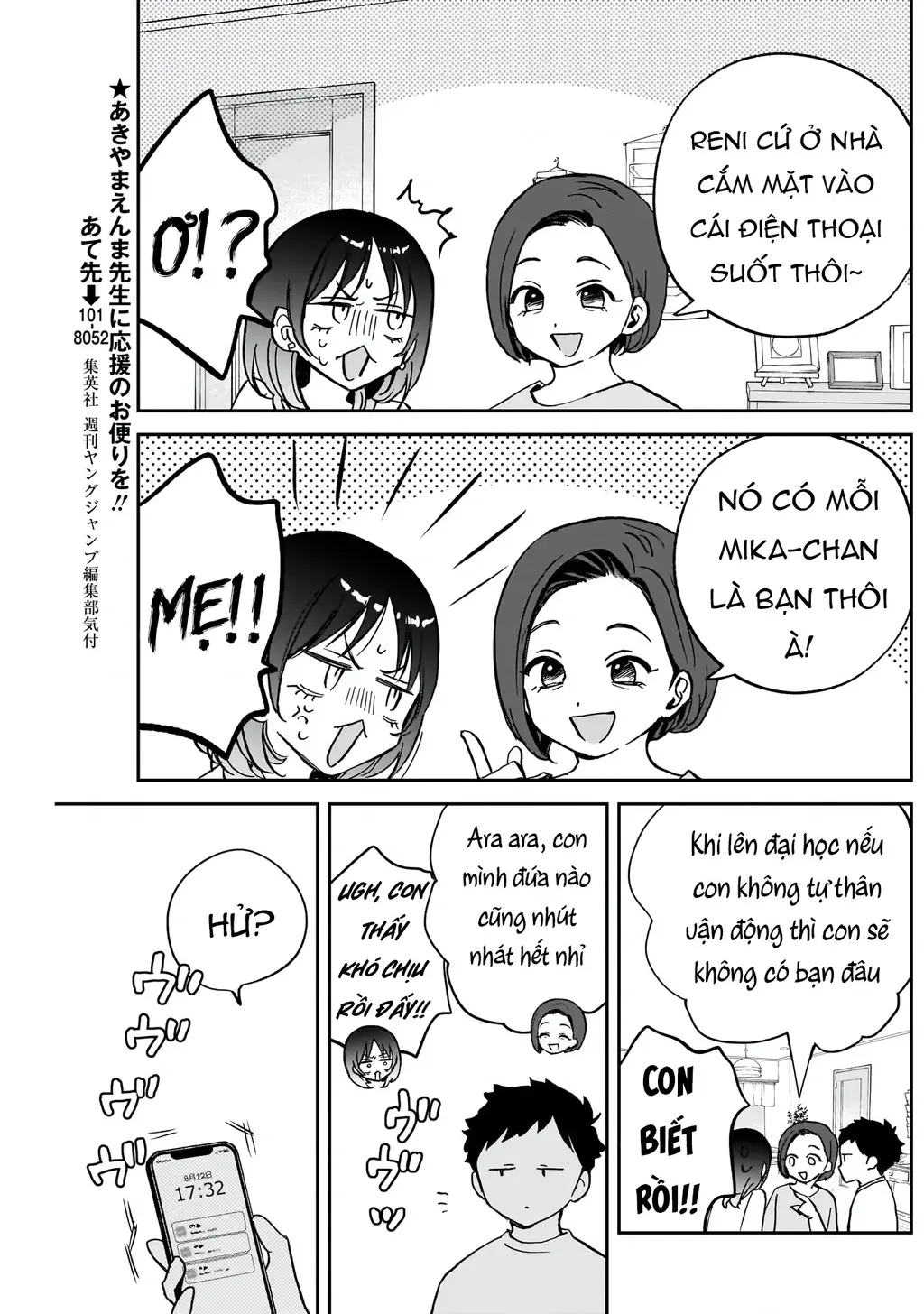 Noa-senpai wa Tomodachi. Chapter 37 - Trang 9