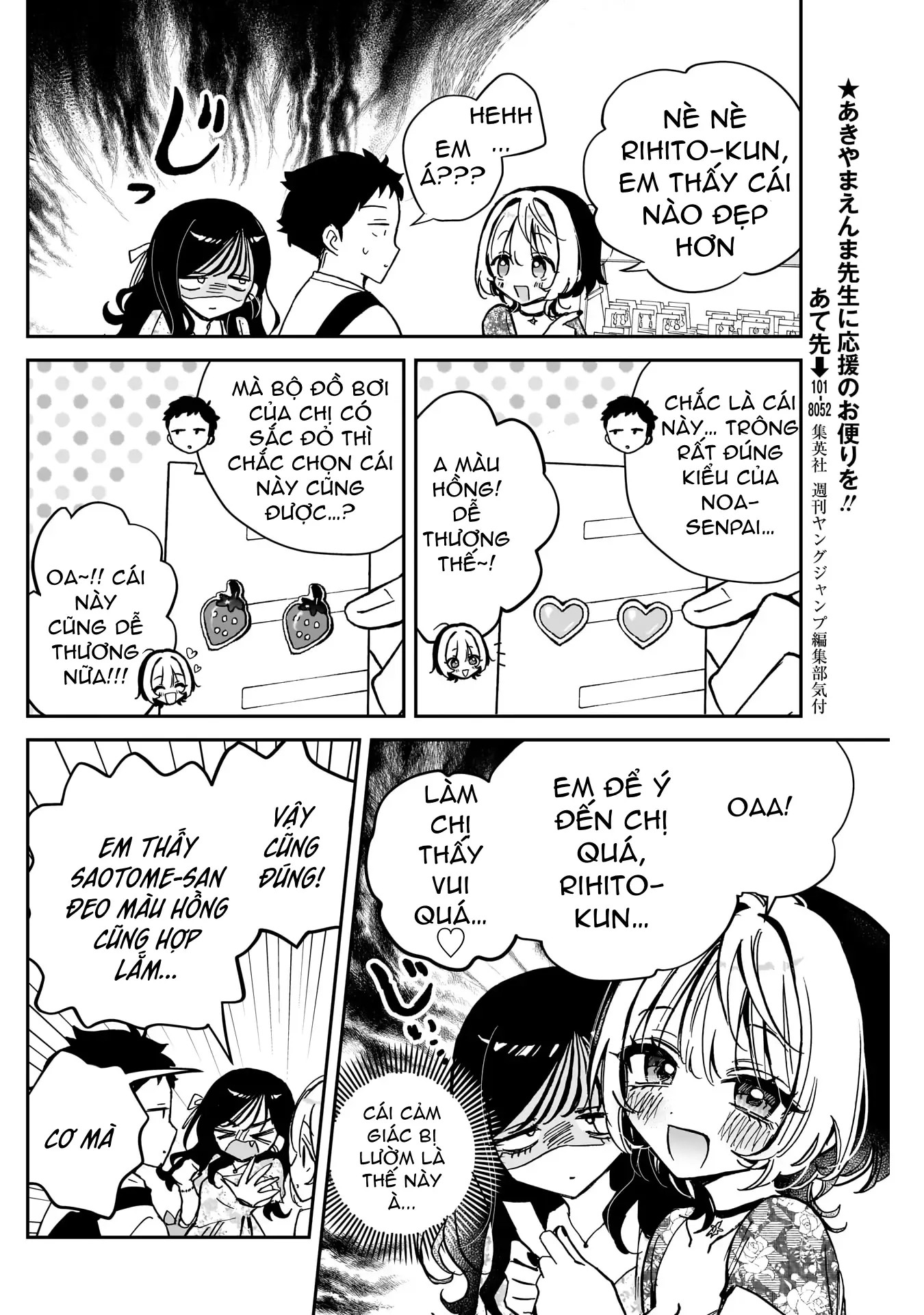Noa-senpai wa Tomodachi. Chapter 41 - Trang 12