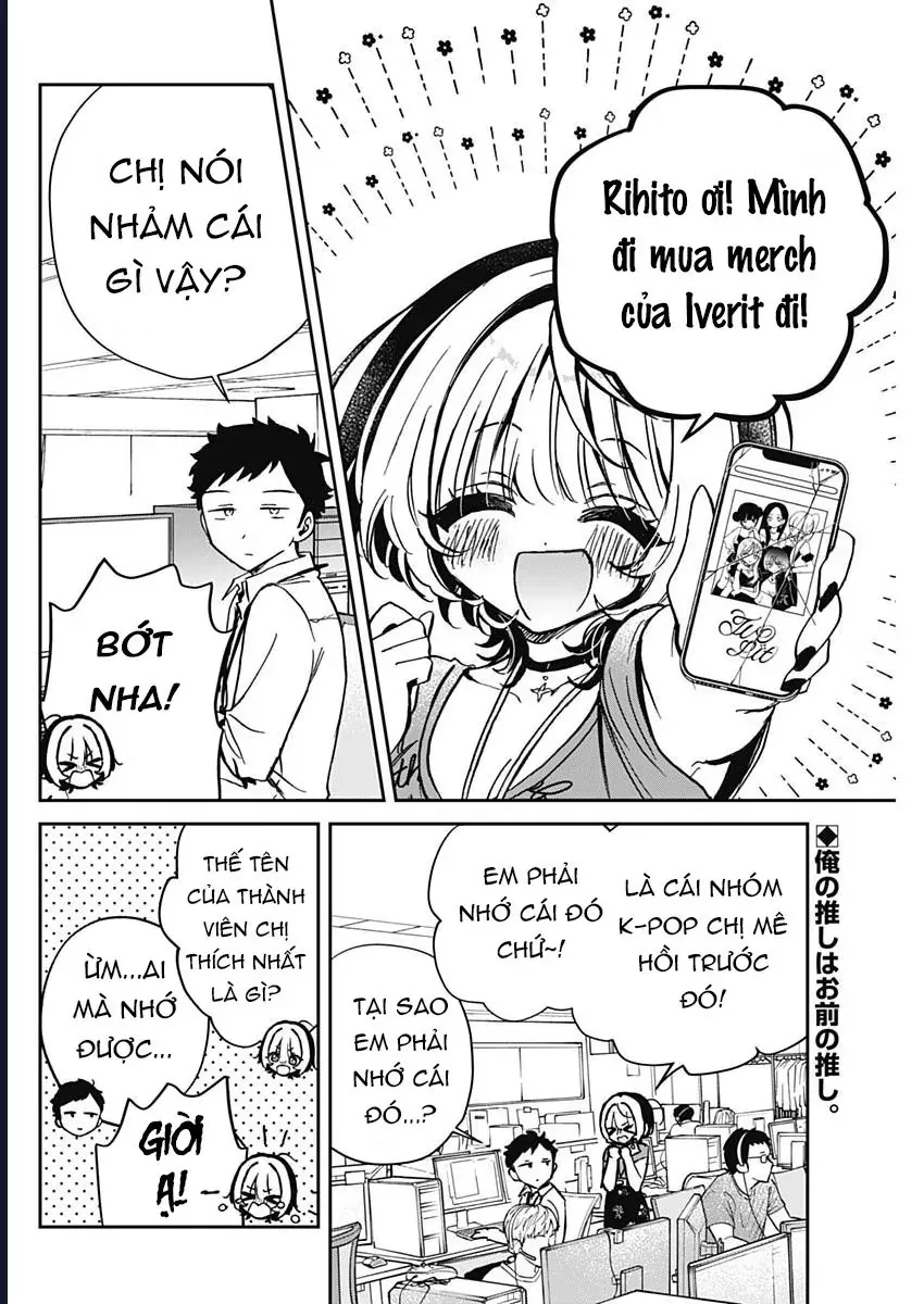 Noa-senpai wa Tomodachi. Chapter 43 - Trang 3