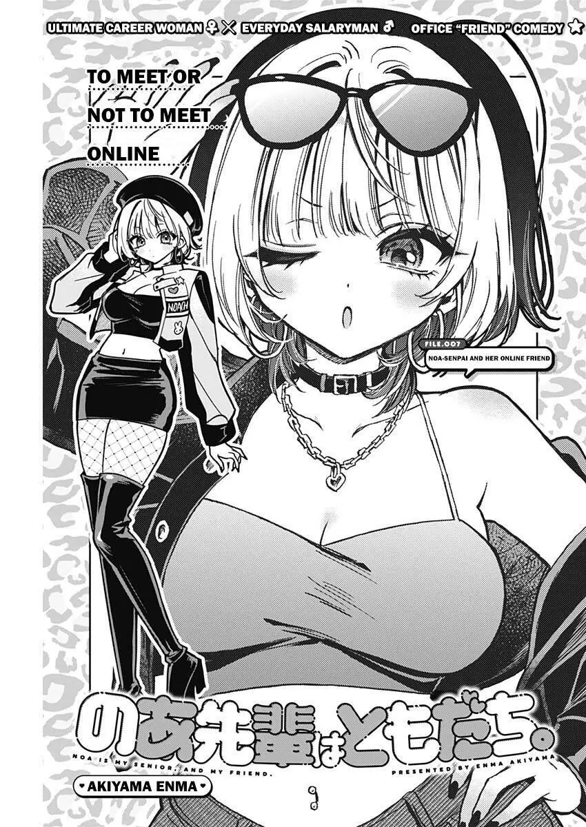 Noa-senpai wa Tomodachi. Chapter 7 - Trang 3