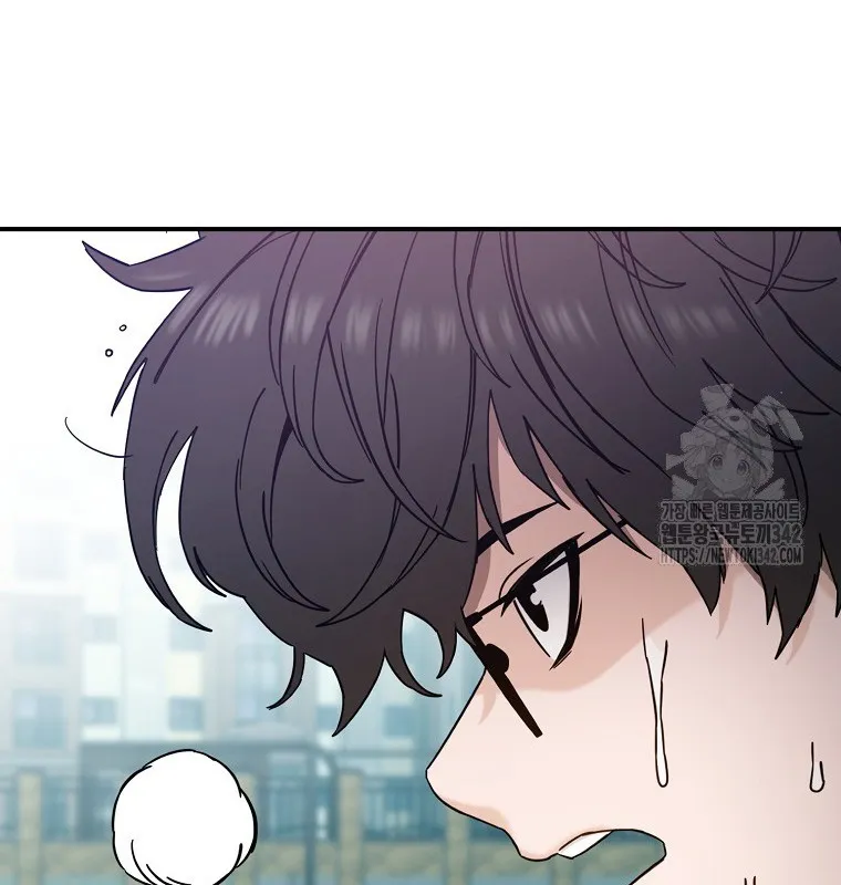 Noah tube Chapter 1 - Trang 15