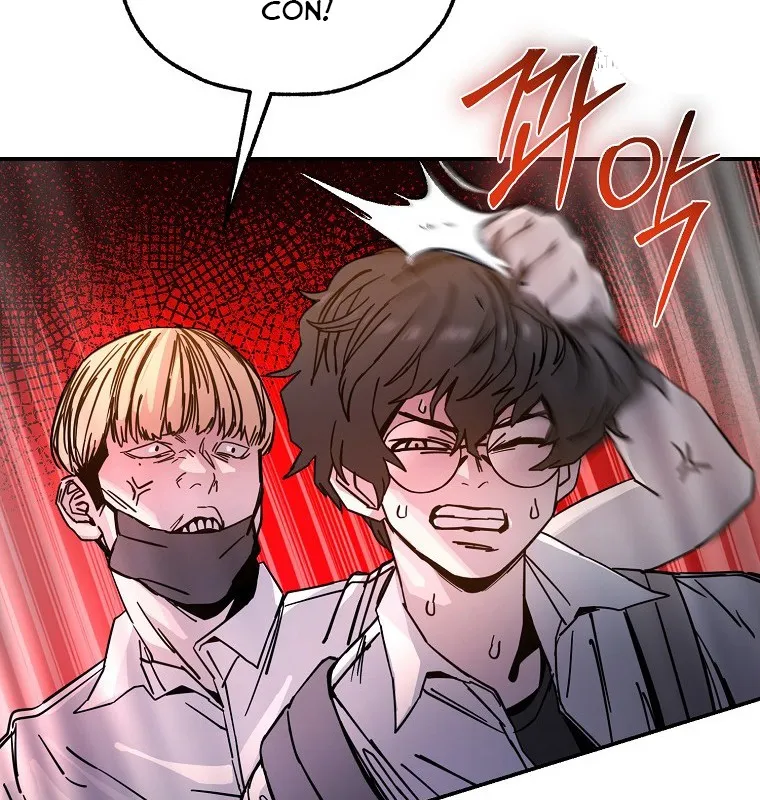 Noah tube Chapter 1 - Trang 25