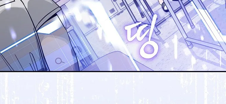 Noah tube Chapter 3 - Trang 14