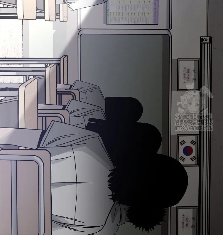 Noah tube Chapter 3 - Trang 29
