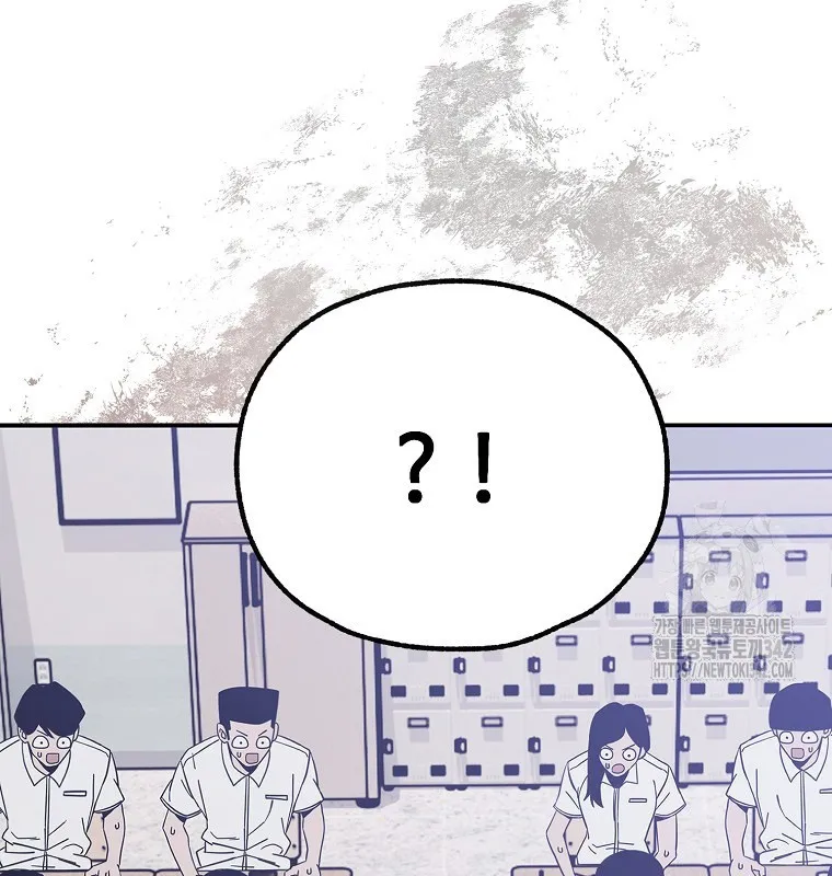 Noah tube Chapter 3 - Trang 44