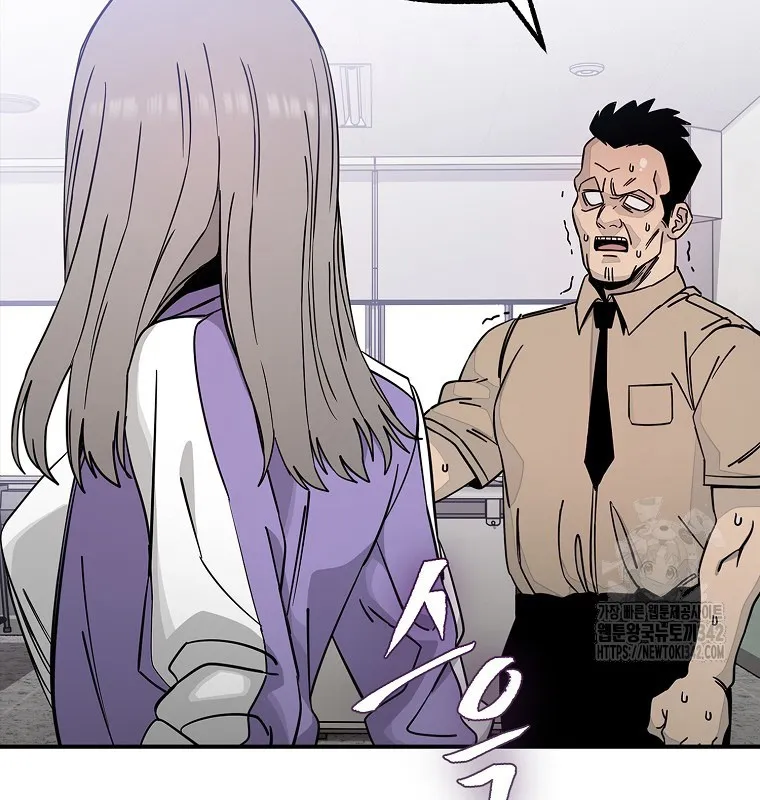 Noah tube Chapter 3 - Trang 48