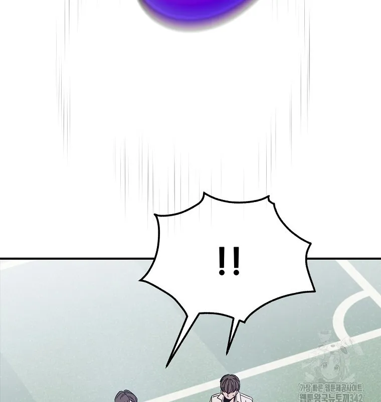 Noah tube Chapter 4 - Trang 5
