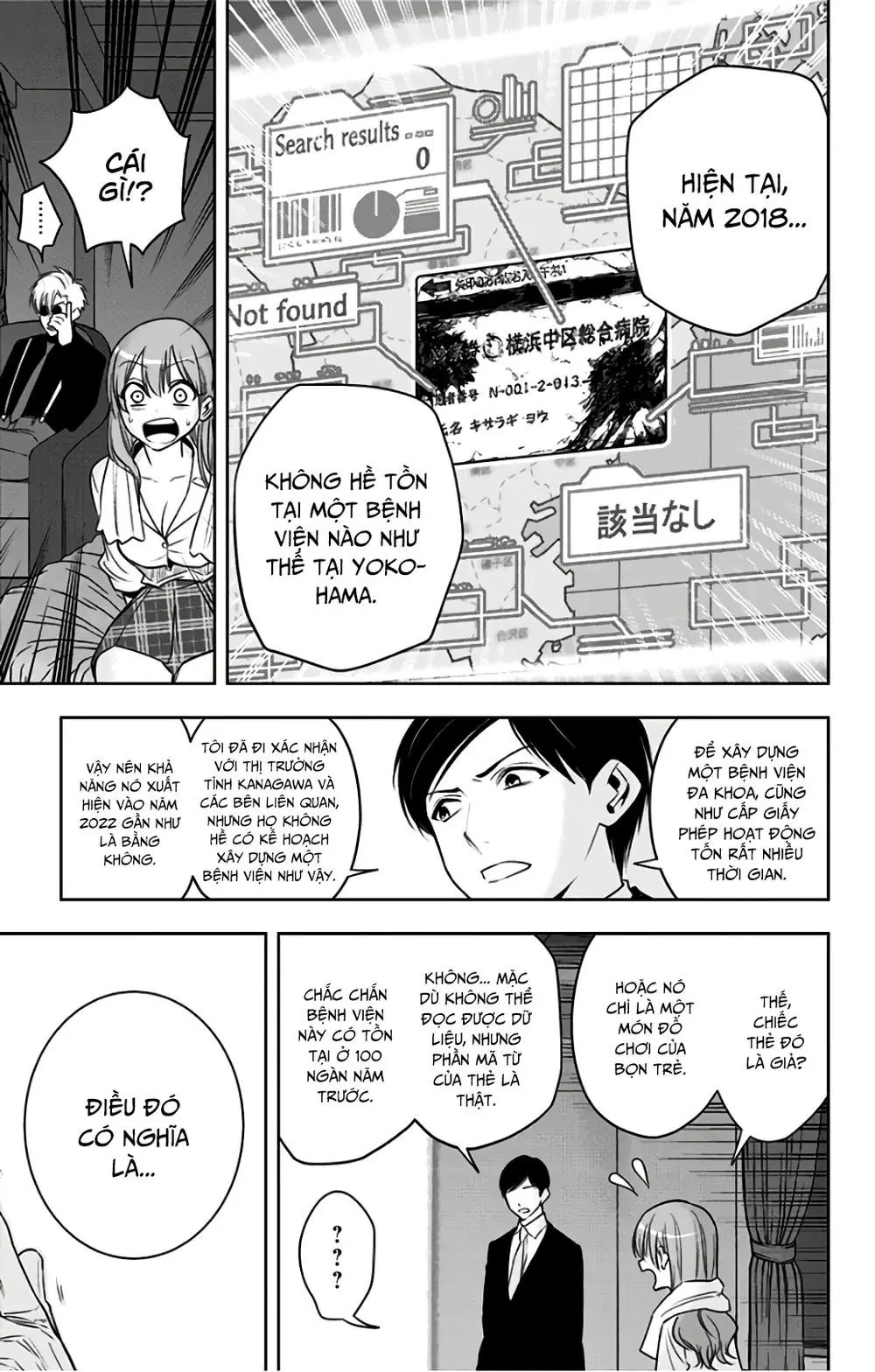 Noah's Notes Chapter 7 - Trang 14