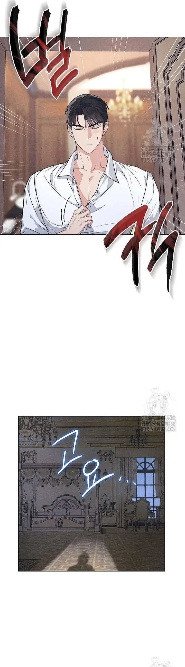 Nỗi Ám Ảnh Dành Cho Công Tước Phu Nhân Chapter 23 - Trang 40
