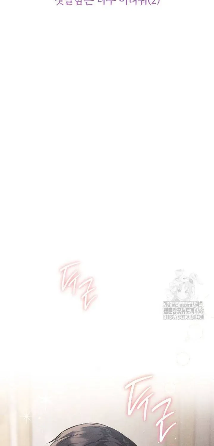 Nỗi Ám Ảnh Dành Cho Công Tước Phu Nhân Chapter 24 - Trang 3