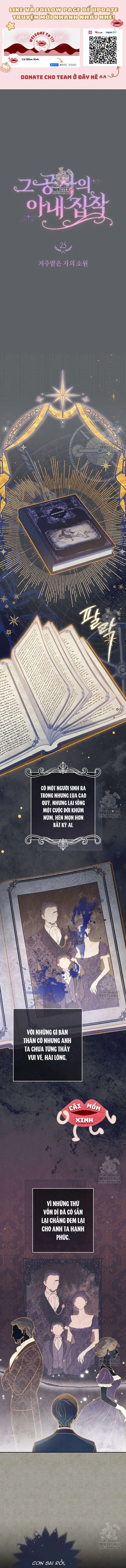 Nỗi Ám Ảnh Dành Cho Công Tước Phu Nhân Chapter 25 - Trang 2