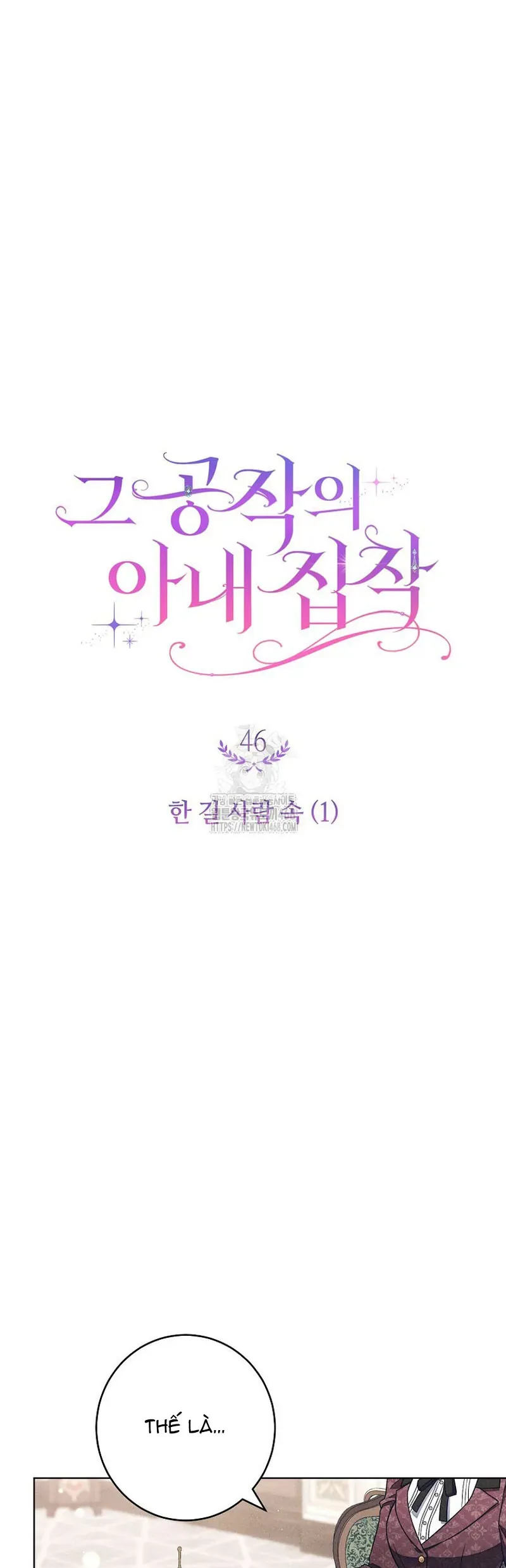 Nỗi Ám Ảnh Dành Cho Công Tước Phu Nhân Chapter 46 - Trang 8