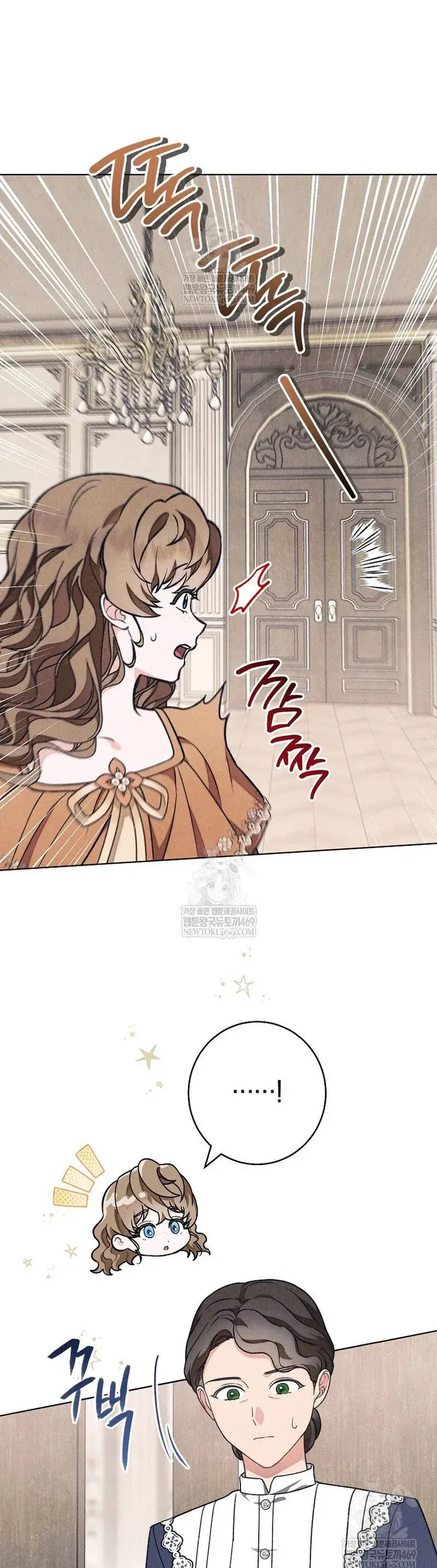 Nỗi Ám Ảnh Dành Cho Công Tước Phu Nhân Chapter 50 - Trang 28