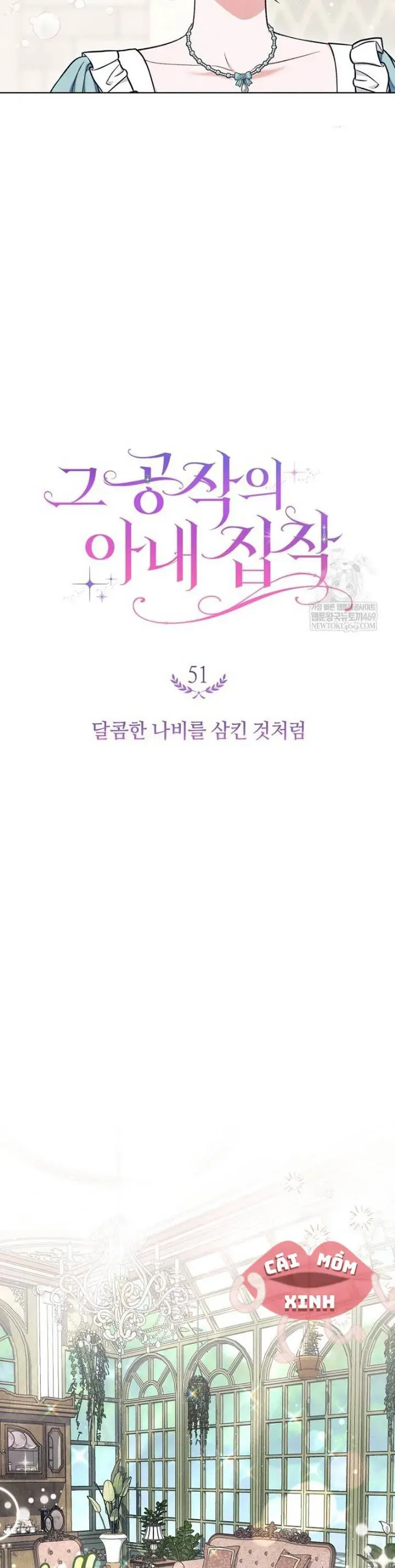 Nỗi Ám Ảnh Dành Cho Công Tước Phu Nhân Chapter 51 - Trang 9