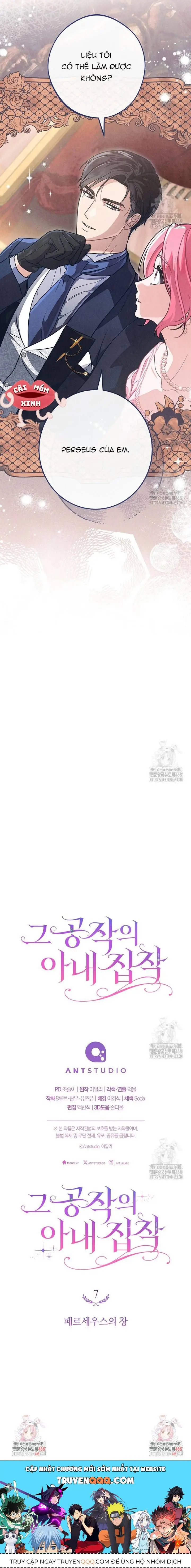 Nỗi Ám Ảnh Dành Cho Công Tước Phu Nhân Chapter 6.1 - Trang 14