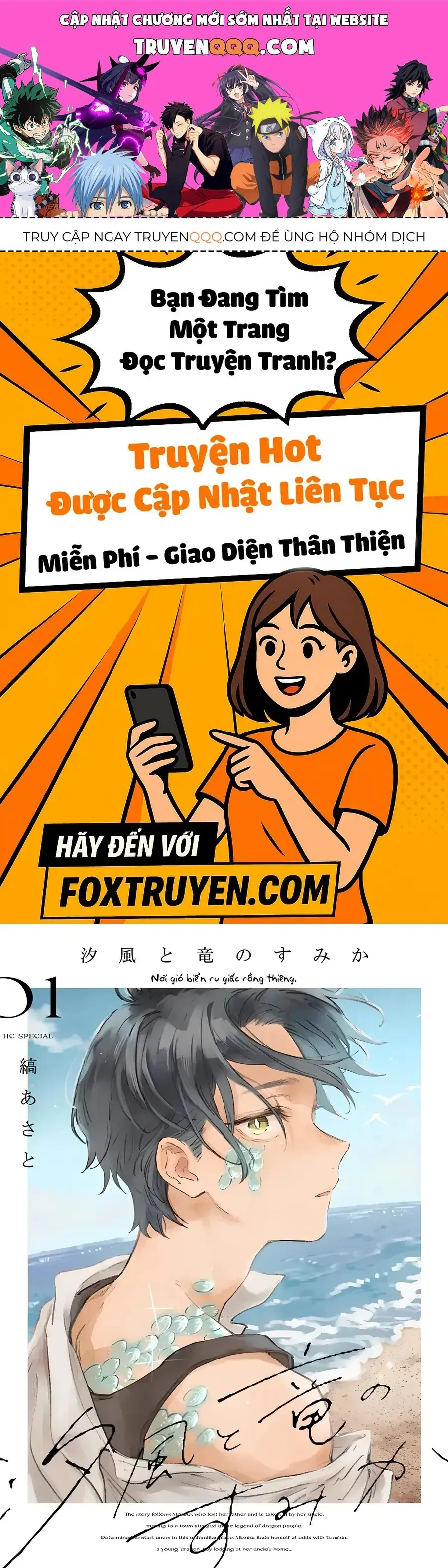 Nơi Gió Biển Ru Giấc Rồng Thiêng. Chapter 1 - Trang 2