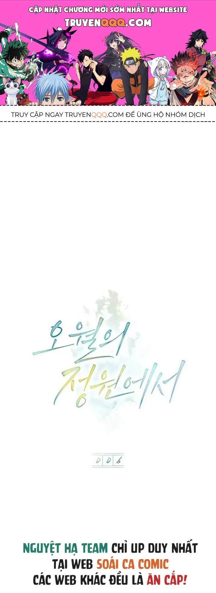 Nơi Khu Vườn Tháng Năm Chapter 6 - Trang 2