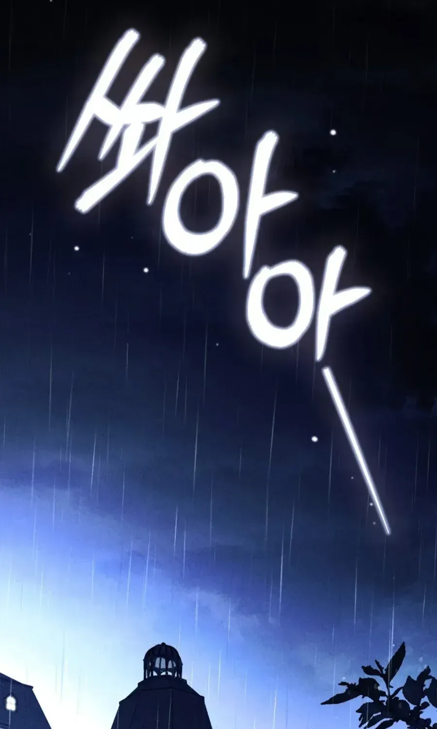 Nỗi Lạc Lõng Không Tên Chapter 1 - Trang 13