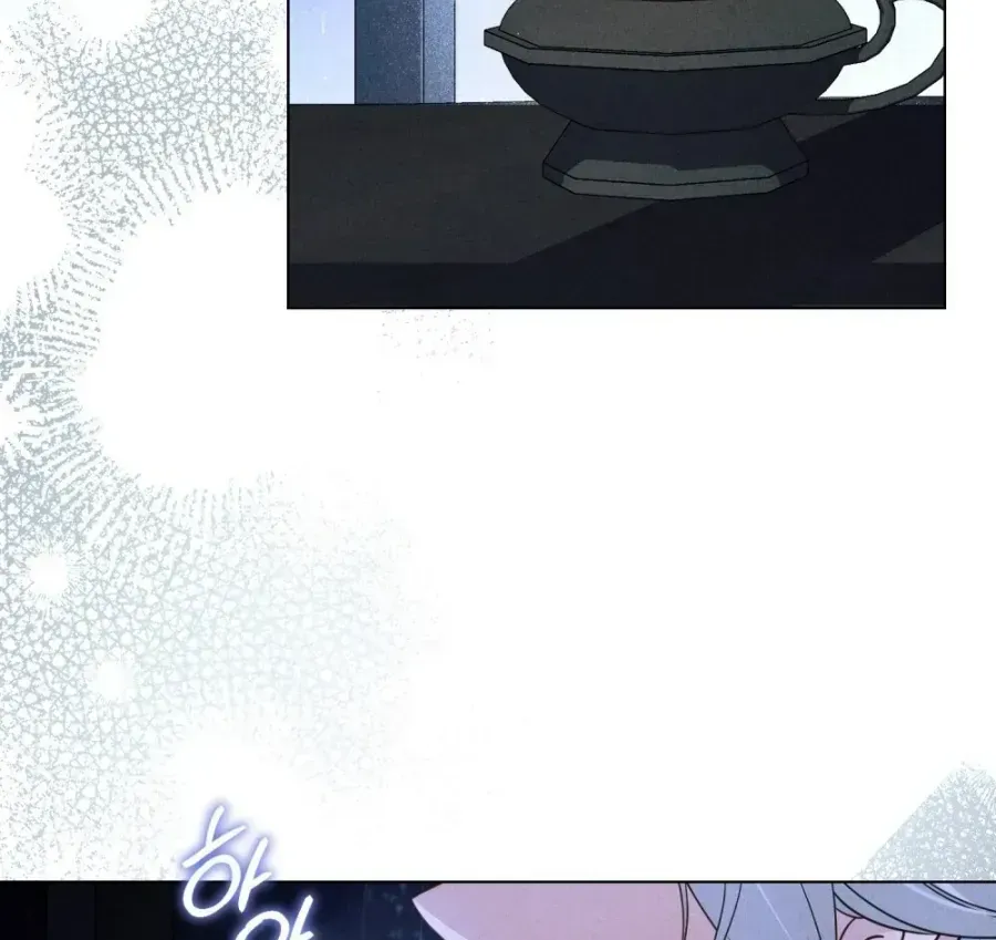 Nỗi Lạc Lõng Không Tên Chapter 1 - Trang 16
