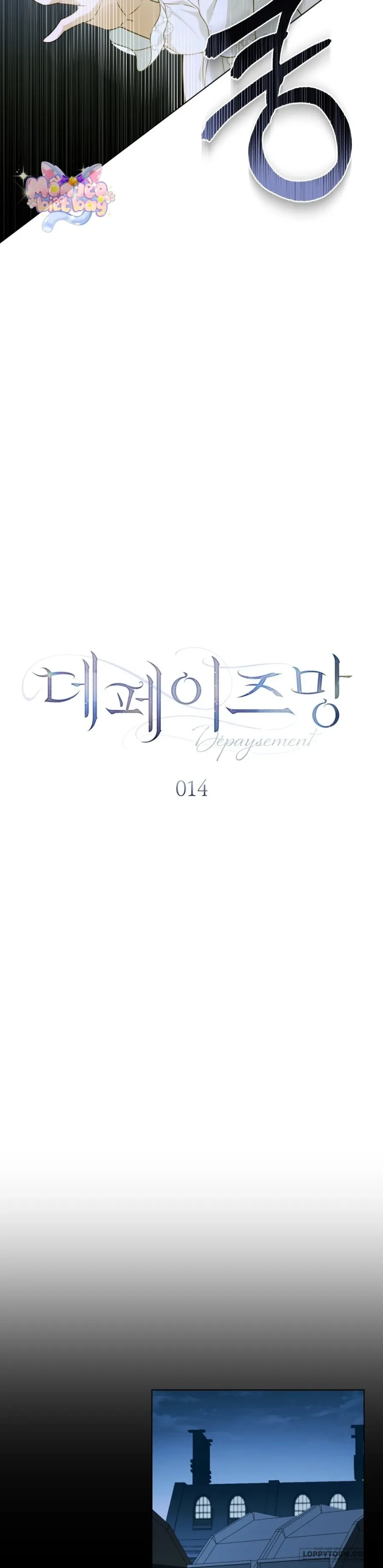 Nỗi Lạc Lõng Không Tên Chapter 14 - Trang 6