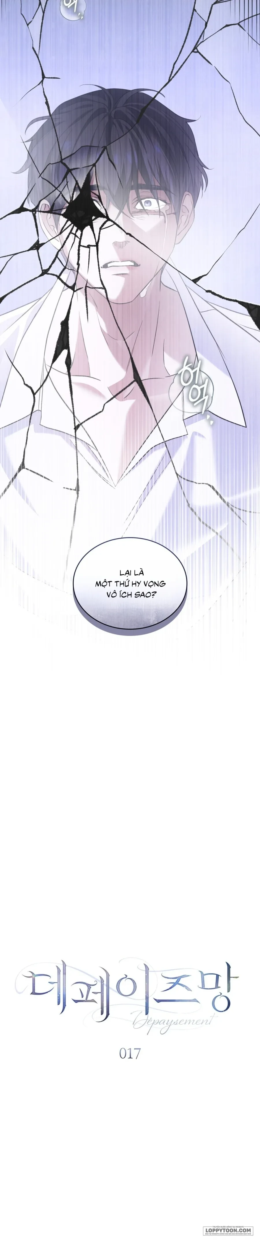 Nỗi Lạc Lõng Không Tên Chapter 17 - Trang 23
