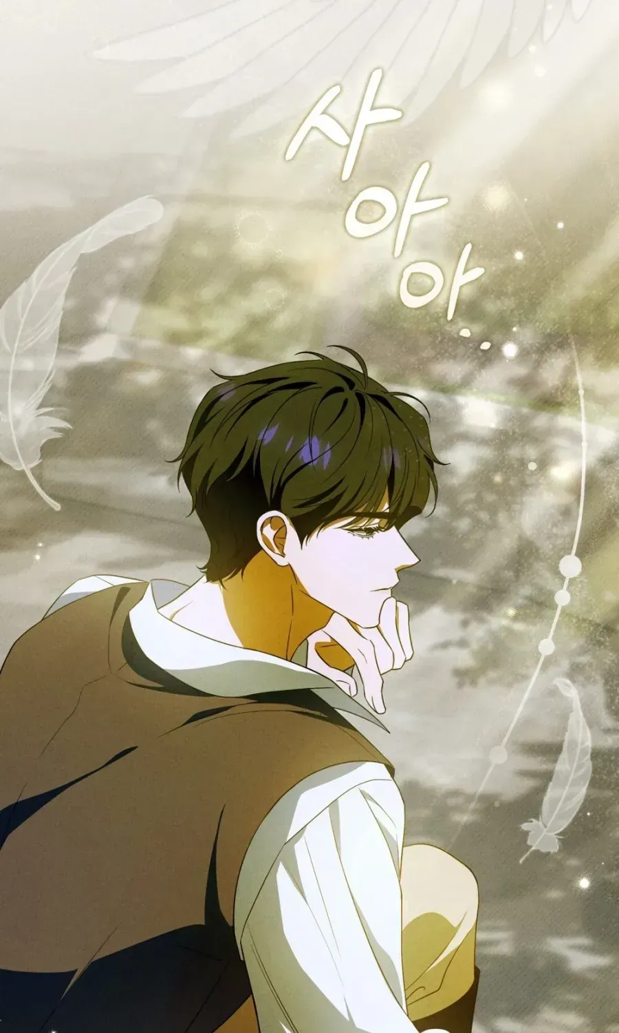 Nỗi Lạc Lõng Không Tên Chapter 2 - Trang 15