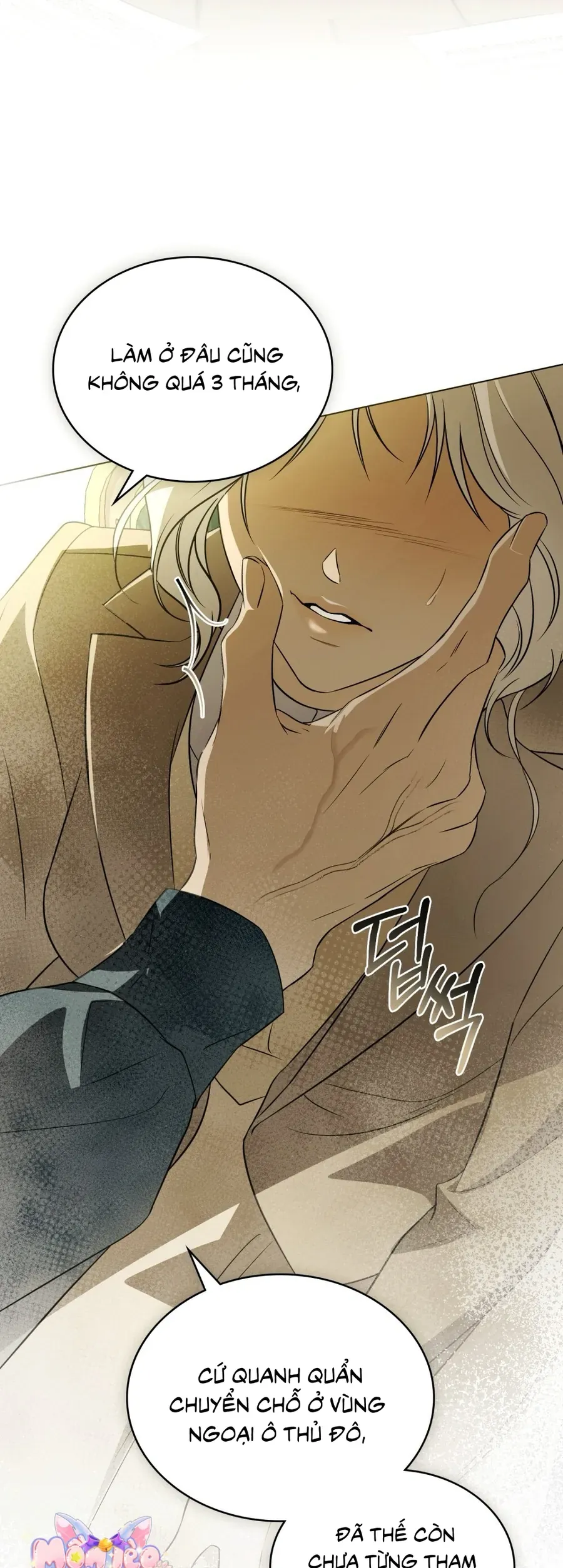 Nỗi Lạc Lõng Không Tên Chapter 20 - Trang 19