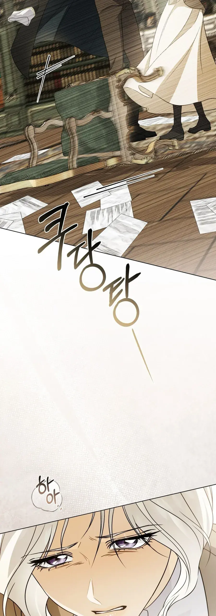 Nỗi Lạc Lõng Không Tên Chapter 20 - Trang 27