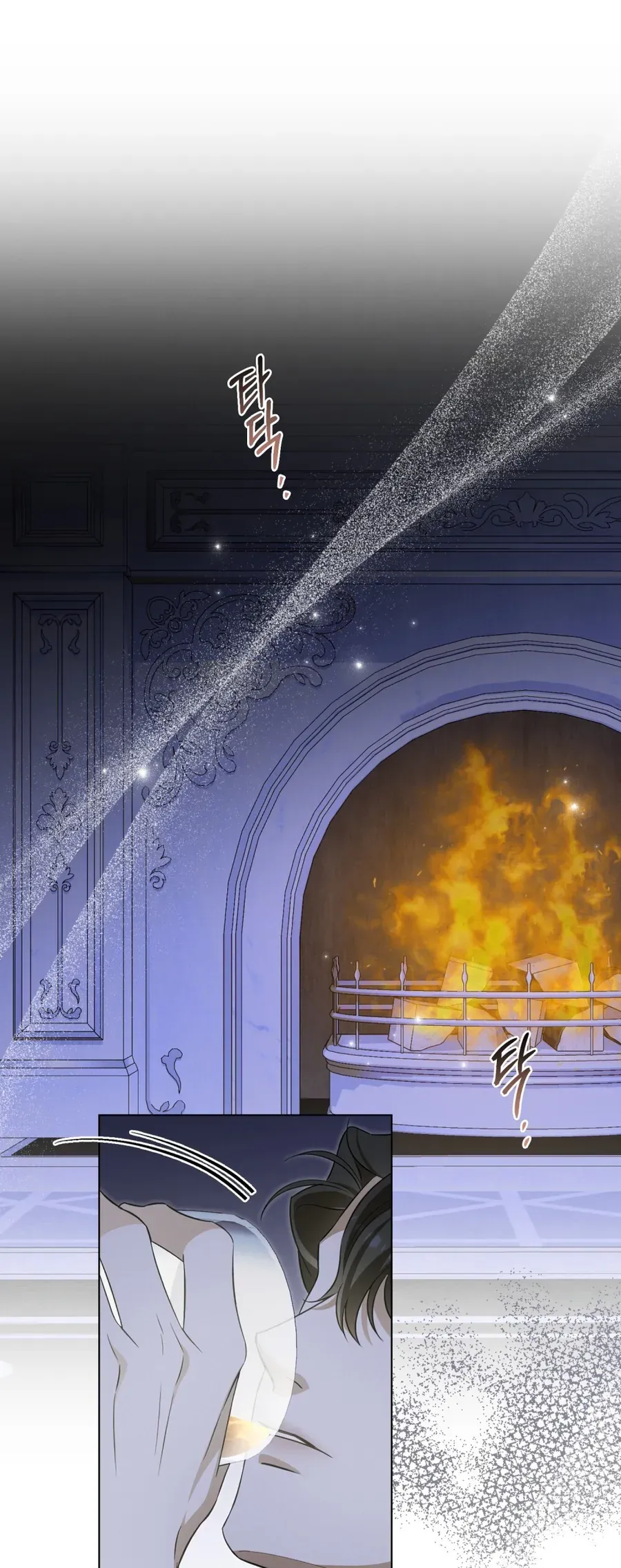 Nỗi Lạc Lõng Không Tên Chapter 22 - Trang 18