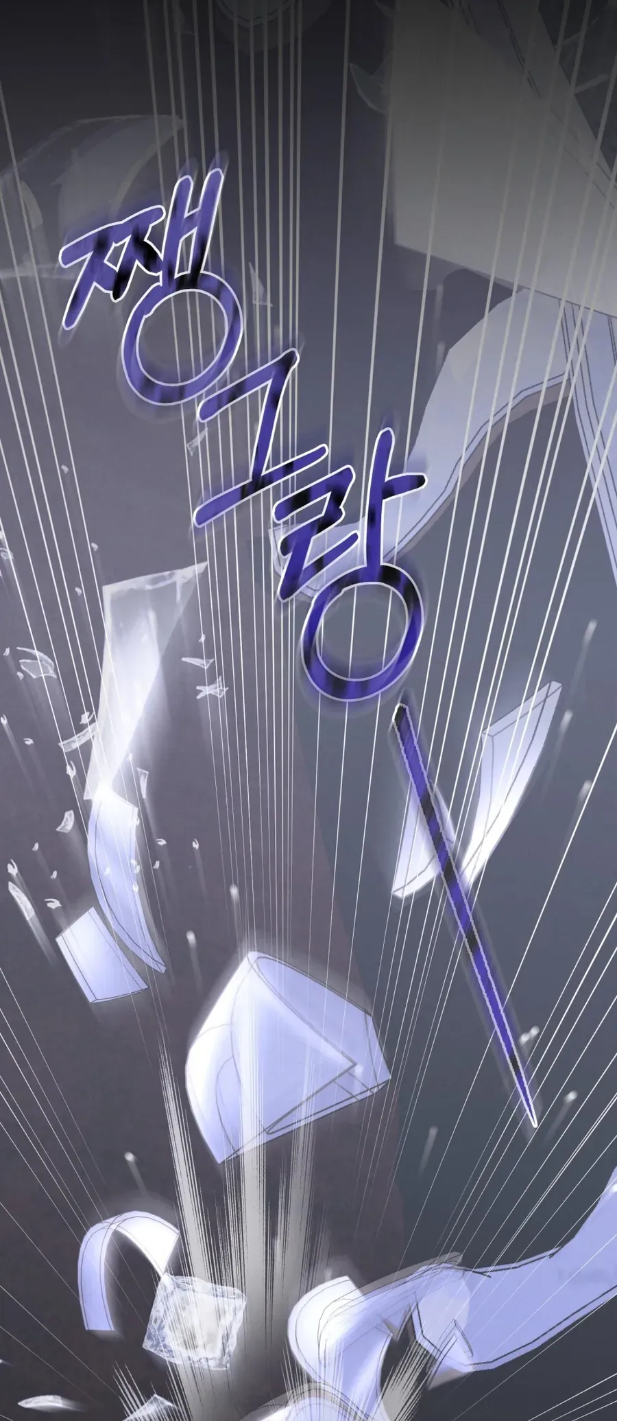 Nỗi Lạc Lõng Không Tên Chapter 22 - Trang 28