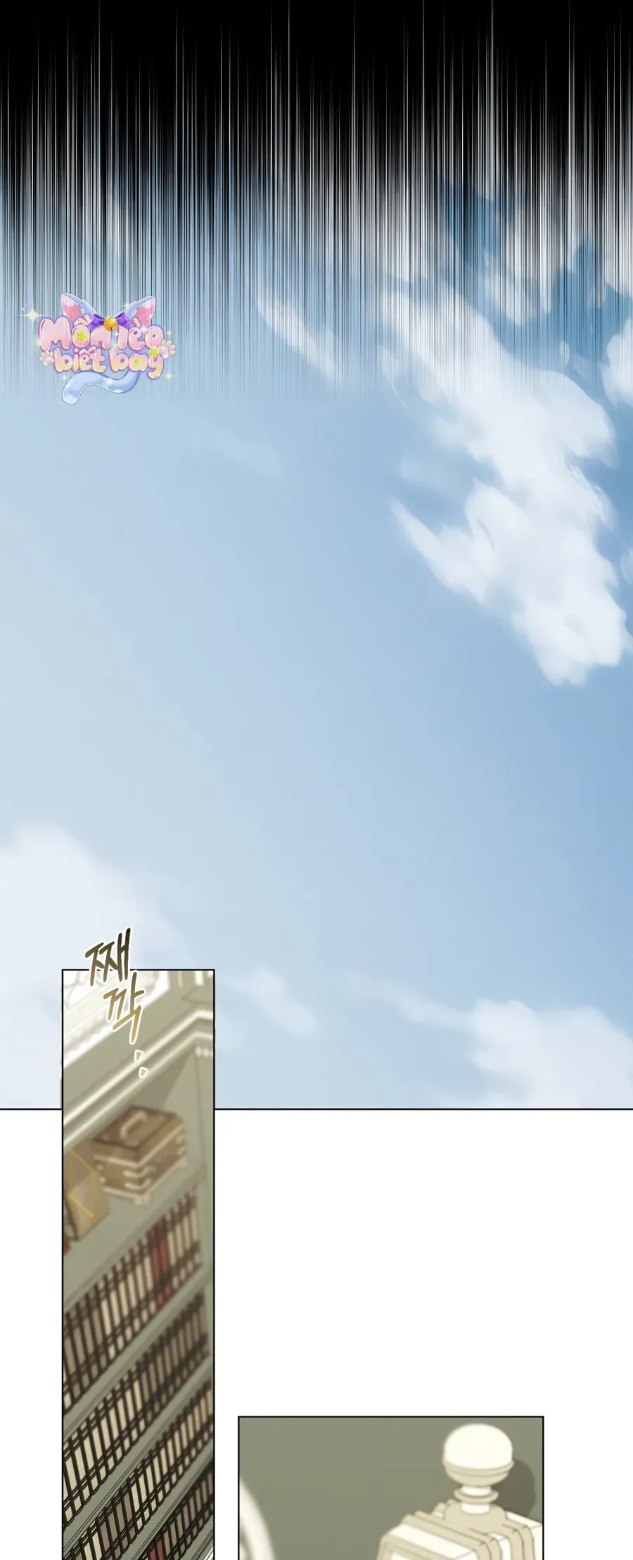 Nỗi Lạc Lõng Không Tên Chapter 22 - Trang 33