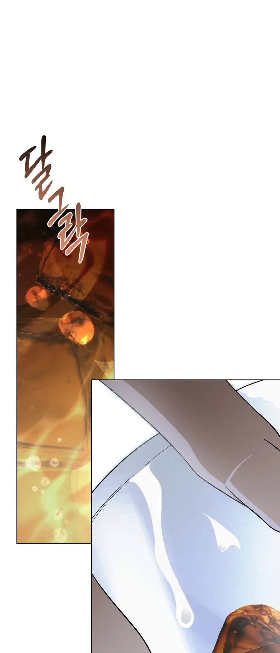 Nỗi Lạc Lõng Không Tên Chapter 22 - Trang 9