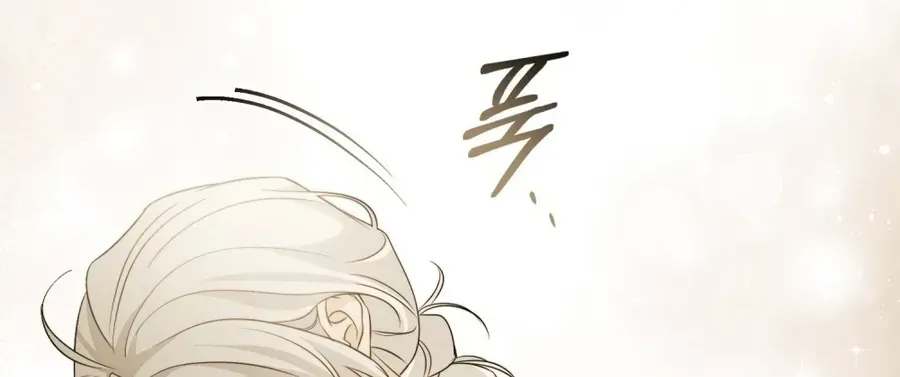 Nỗi Lạc Lõng Không Tên Chapter 23 - Trang 13