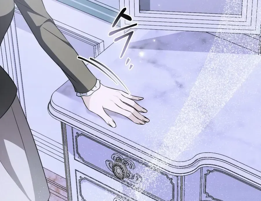 Nỗi Lạc Lõng Không Tên Chapter 24 - Trang 17