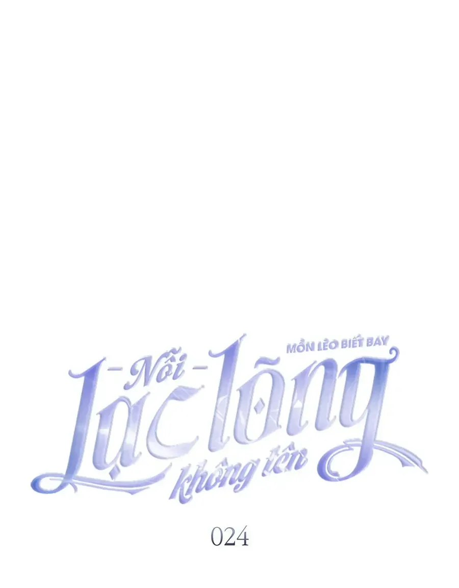 Nỗi Lạc Lõng Không Tên Chapter 24 - Trang 43